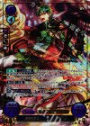  B11-004 SRプラス 碧空の勇王 エフラム(サイン入り) 