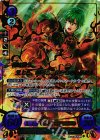  B11-005 Rプラス 熱き炎槍の王子 エフラム(箔押し) 