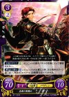  B11-007 N 真銀の聖騎士 ゼト 
