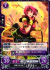  B11-014 N 涙眼の弓少女 ネイミー 