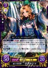  B11-018 HN 癒しの聖司祭 ナターシャ 