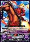  B11-026 N 奔放の騎士 フォルデ 