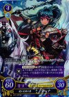  B11-027 SR 愛と友情の翼 ターナ 