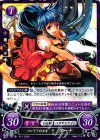  B11-028 N フレリアの王女 ターナ 