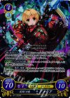  B11-029 SR 花開く才能 アメリア 
