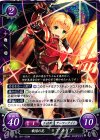  B11-030 N 戦場の花 アメリア 