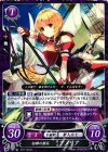  B11-031 N 初陣の新兵 アメリア 