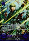 B11-032 R+ 策謀の王子 ヒーニアス(箔押し)