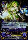  B11-036 R 光の聖王女 ラーチェル 