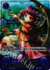 B11-041 R+ 無垢なる竜人 ミルラ(箔押し)