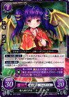  B11-042 N 竜人族の少女 ミルラ 