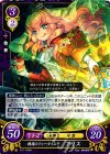  B11-049 N 戦場のティータイム アリス 