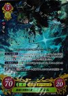 B11-051 SR 覇道に目覚めし者 アルム