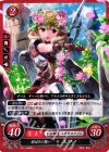  B11-056 N 羽ばたく想い エフィ 