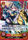 B11-057 HN 高飛車お嬢様 クレア