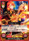  B11-061 HN 精霊の声を聞く者 リュート 
