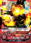  B11-065 N 島育ちの魔道士 ボーイ 