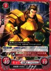  B11-068 N 家族思いの兵士 バルボ 