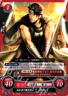  B11-070 N 流れ者の傭兵剣士 カムイ 