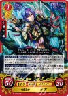  B11-071 HN 心は乙女 レオ 