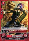  B11-072 N 兄貴の弓 レオ 