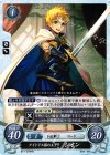  B11-078 HN アイトリス国の王子 シオン 