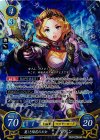 B11-079 SR 麗しき陽花の王女 リアン