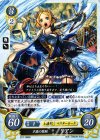  B11-080 N 不屈の聖剣 リアン 