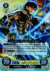  B11-082 R 絆の聖君主 クロム 