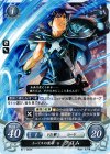  B11-083 N イーリスの英雄 クロム 