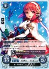  B11-086 N 慈しみの桜矢 サクラ 