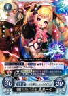  B11-087 N 可憐なマジカルスマッシュ エリーゼ 