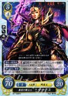  B11-089 HN 覇道の騎士王 マークス 
