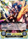  B11-092 HN 遍く平和への祈り シーダ 