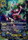  B11-093 SR 目覚めし竜王の娘 チキ 