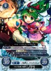  B11-094 HN マルスを慕う竜姫 チキ 