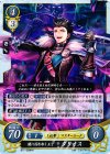  B11-099 HN 闇に囚われし王子 ダリオス 