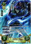  B12-001 SR 蒼焔の神将 アイク 