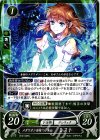B12-005 N メダリオンを持つ少女 ミスト