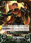  B12-007 N デインの剣騎 ガウェイン 