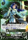  B12-009 N 澄んだ心の杖使い エルナ 