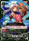  B12-012 N 奇跡の乙女 ミカヤ 