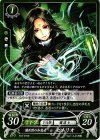  B12-015 N 傭兵団の知恵者 セネリオ 