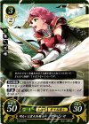  B12-017 N 明るい王宮天馬騎士 マーシャ 