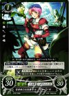  B12-018 N 苦労性の天馬騎士 マーシャ 