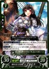  B12-022 N 騎士となった令嬢 ステラ 