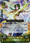  B12-032 R クリミア女王 エリンシア 