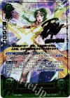 B12-032 R+ クリミア女王 エリンシア(サイン入り)