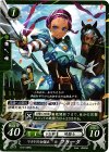  B12-035 N マラドの女領主 フリーダ 
