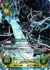  B12-037 SR 凄絶なる劍将 漆黒の騎士 